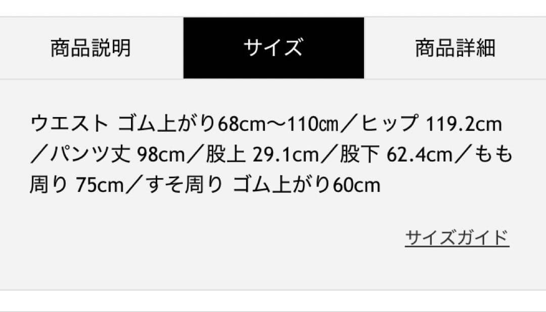 Dot & Stripes ブロードレースピンタックフリルパンツ