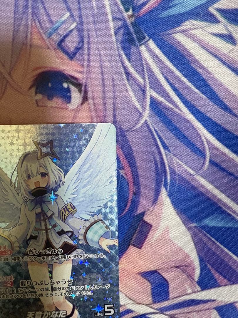 天音かなたour+ur2枚　角巻わためour