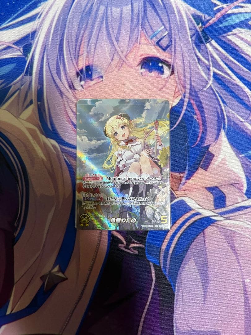 天音かなたour+ur2枚　角巻わためour