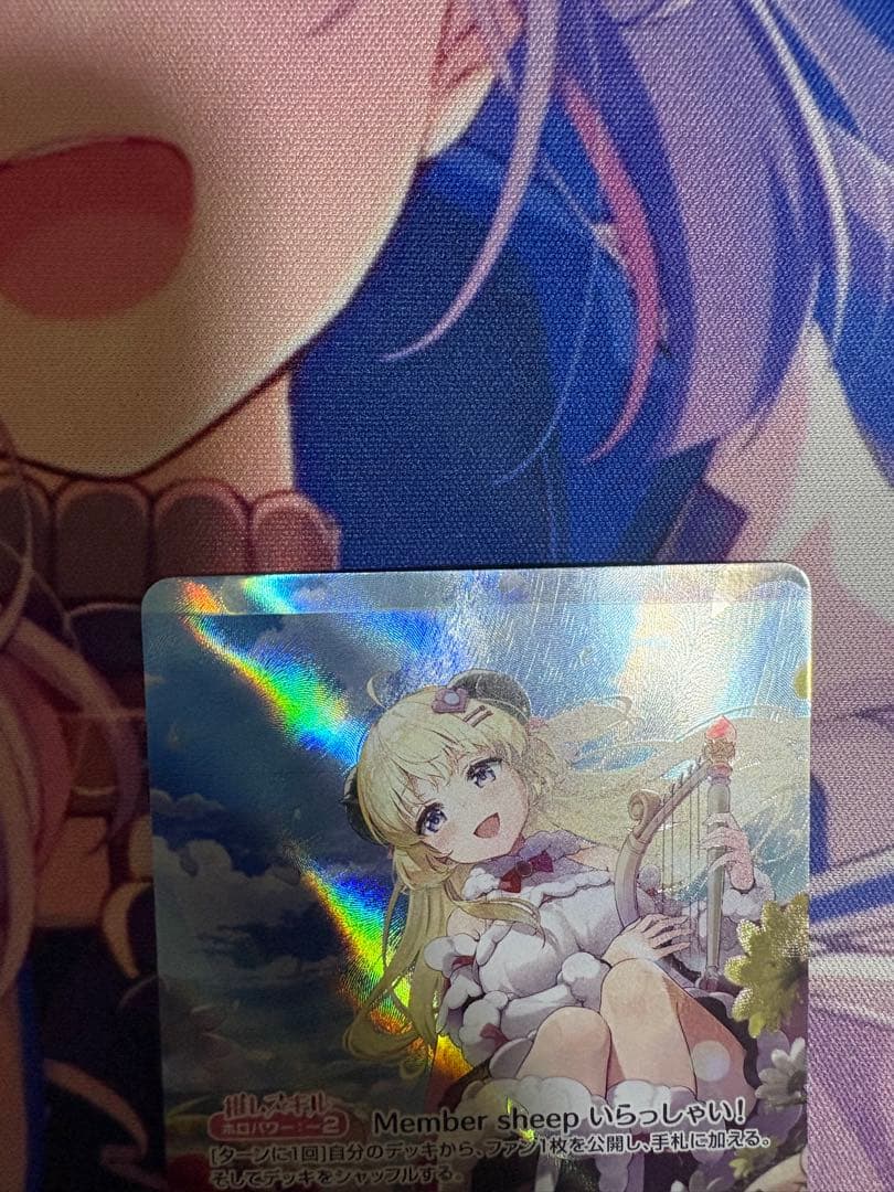 天音かなたour+ur2枚　角巻わためour