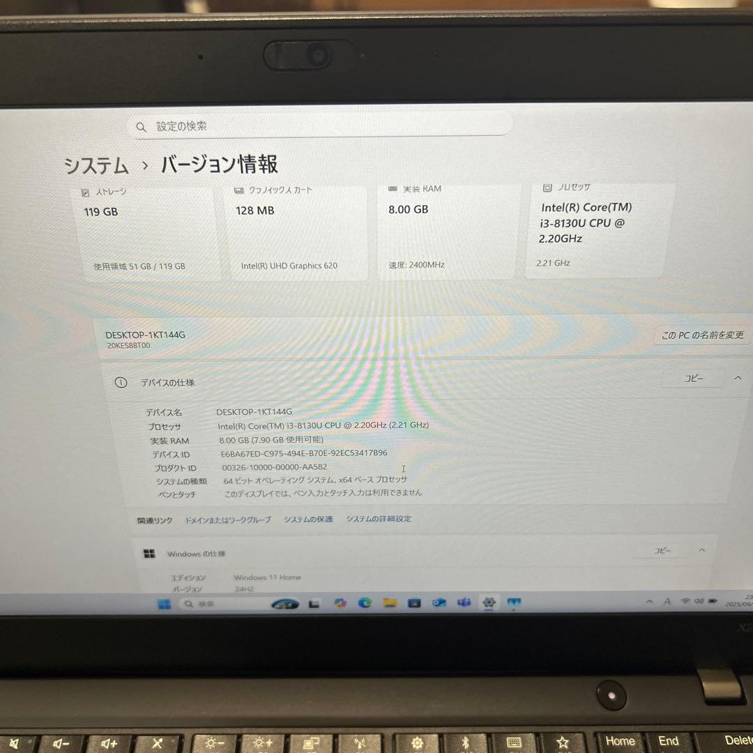 [windows 11正式対応]Lenovo ThinkPad x280