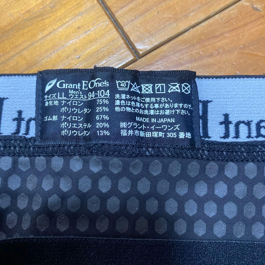 グランドイーワンズ　ホルミーボクサーパンツ四部丈