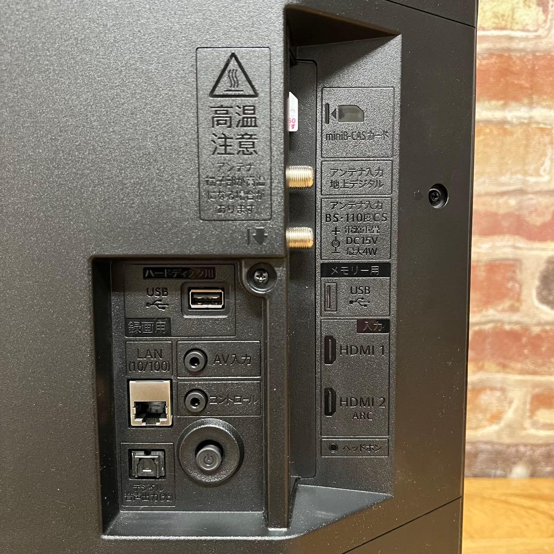 シャープ 32V型 液晶テレビAQUOS 2T-C32GF1 2025年製