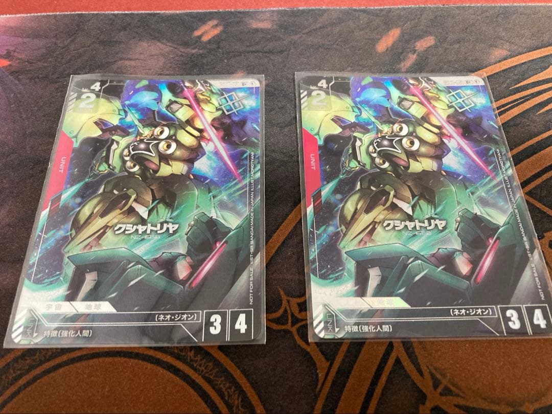 クシャトリヤ　パラレル　ガンダムカードゲーム　2枚セット