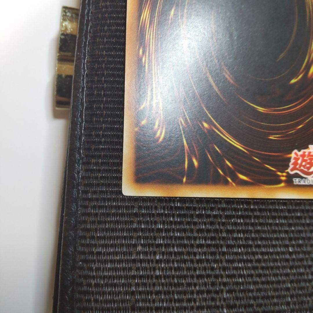 遊戯王　剣聖-ネイキッドギアフリード　旧アジア　レリーフ