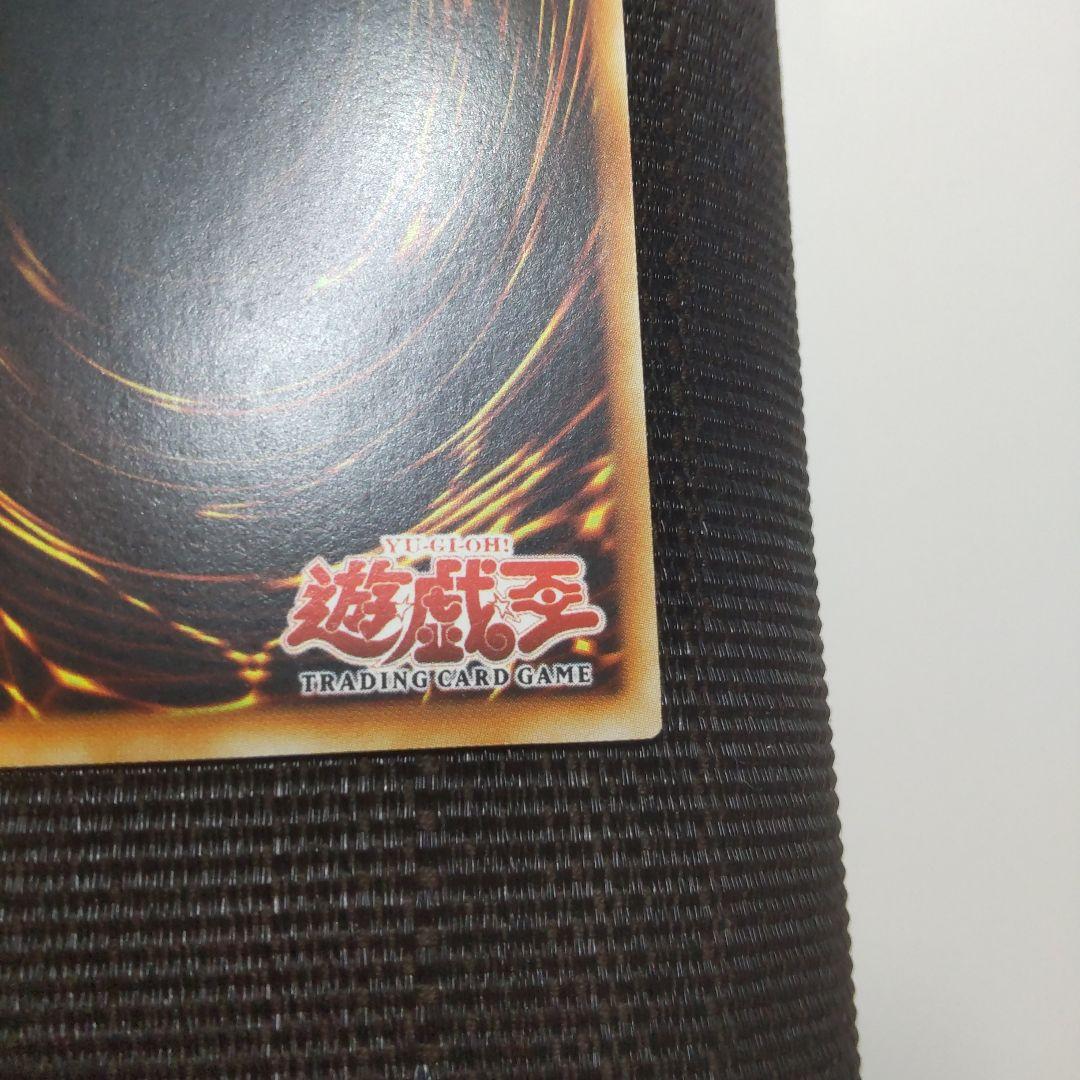 遊戯王　剣聖-ネイキッドギアフリード　旧アジア　レリーフ