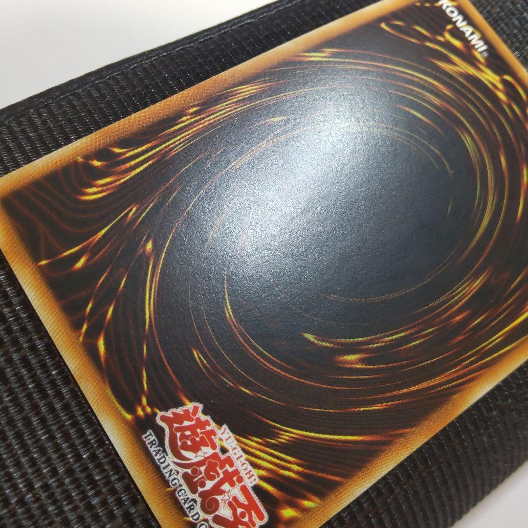 遊戯王　剣聖-ネイキッドギアフリード　旧アジア　レリーフ