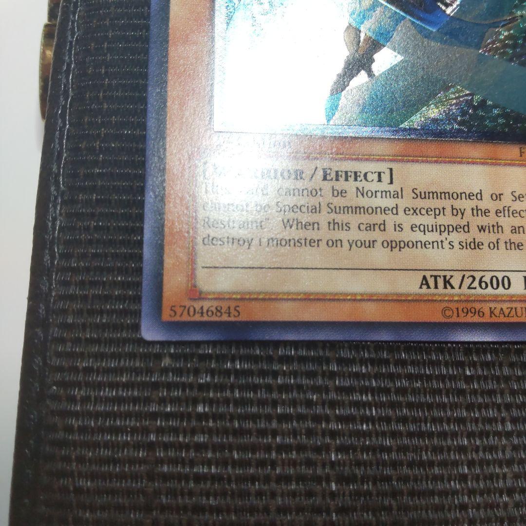 遊戯王　剣聖-ネイキッドギアフリード　旧アジア　レリーフ