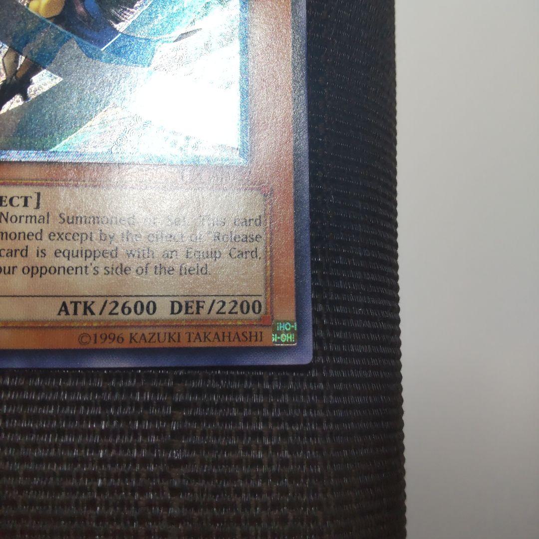 遊戯王　剣聖-ネイキッドギアフリード　旧アジア　レリーフ