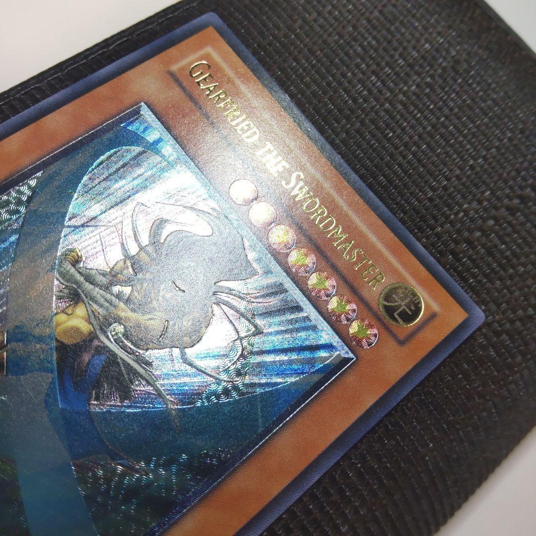 遊戯王　剣聖-ネイキッドギアフリード　旧アジア　レリーフ