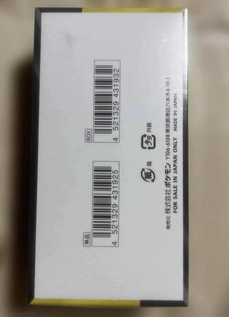 ポケモンカード メガドリーム BOX シュリンク付き