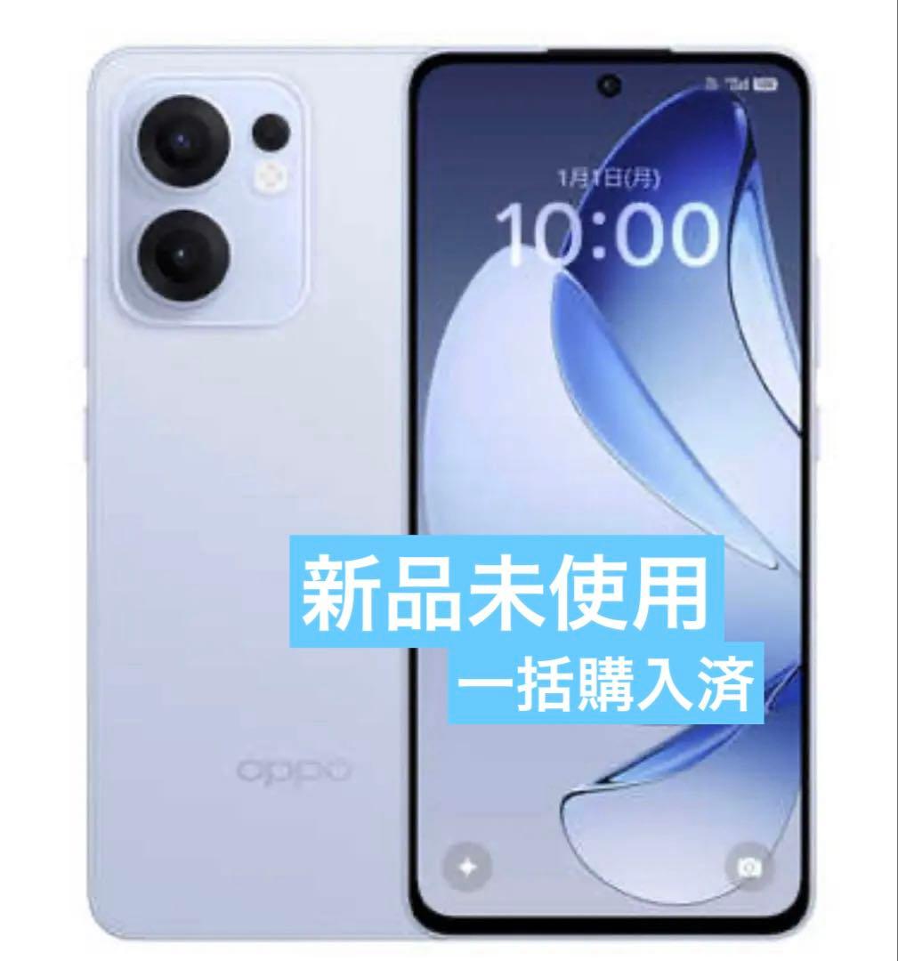 OPPO Reno13A アイスブルー