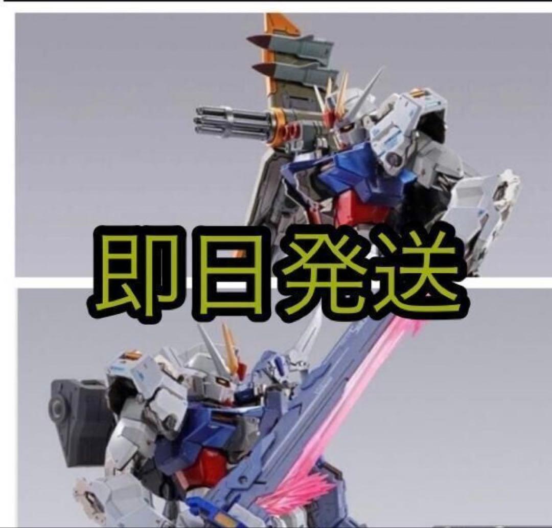 L BUILDソードストライカー再販版 &ランチャーストライカー再販版