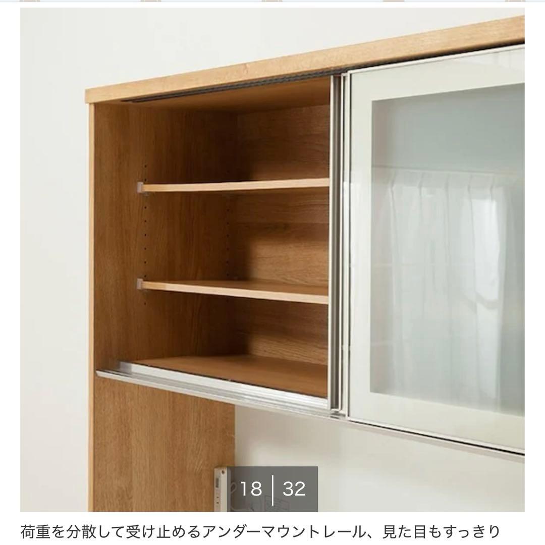 ※ tiaraladyさん専用※ニトリ　キッチンボード　160幅　ライトブラウン