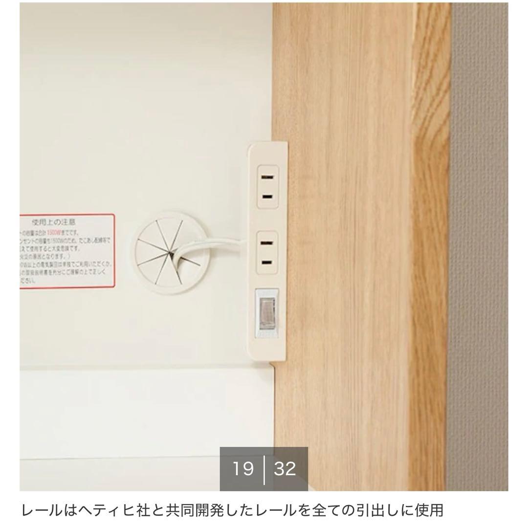 ※ tiaraladyさん専用※ニトリ　キッチンボード　160幅　ライトブラウン