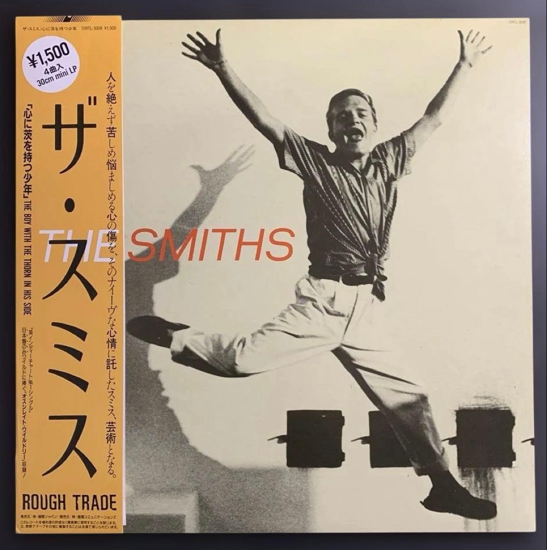 The Smiths / 心に茨を持つ少年 日本盤ミニアルバム