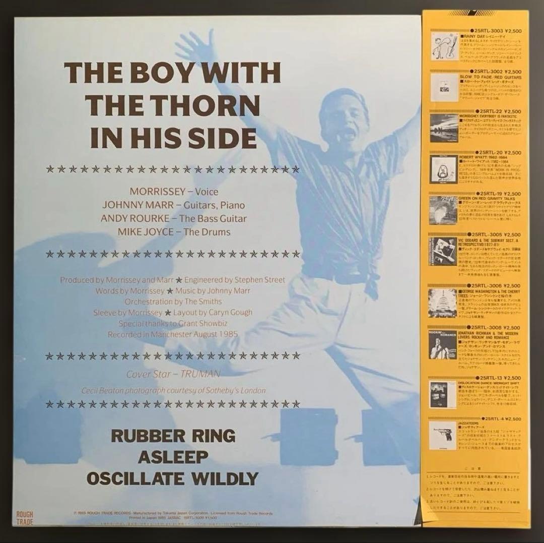 The Smiths / 心に茨を持つ少年 日本盤ミニアルバム