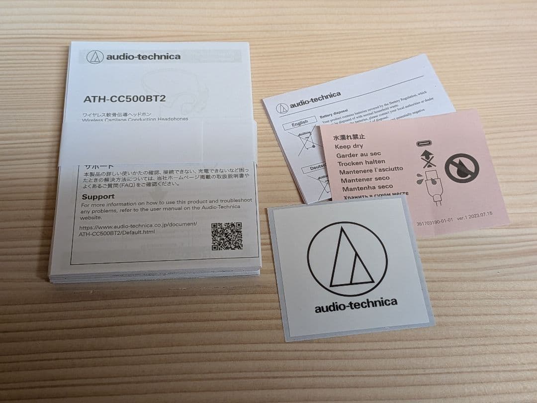 audio-technica ATH-CC500BT2 骨伝導イヤホン