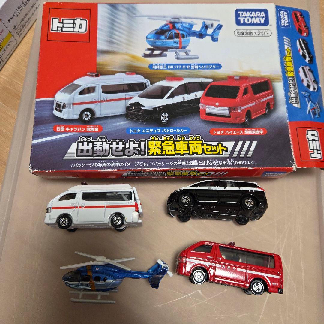 【まとめ売り】トミカ53台＋変形ポリスステーション ミニカー