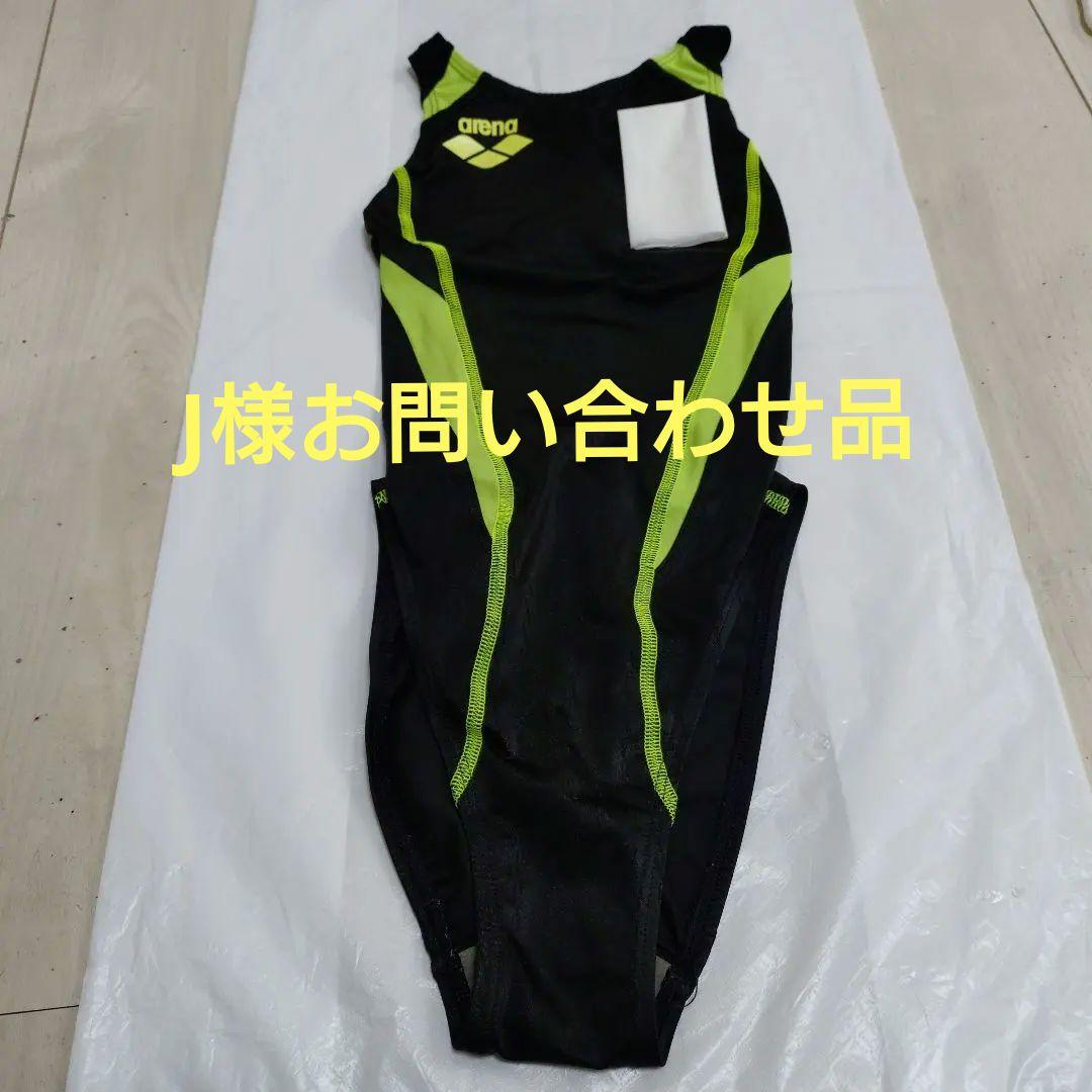 arena　競泳水着　エックスパイソン ブラック/ライム　Sサイズ