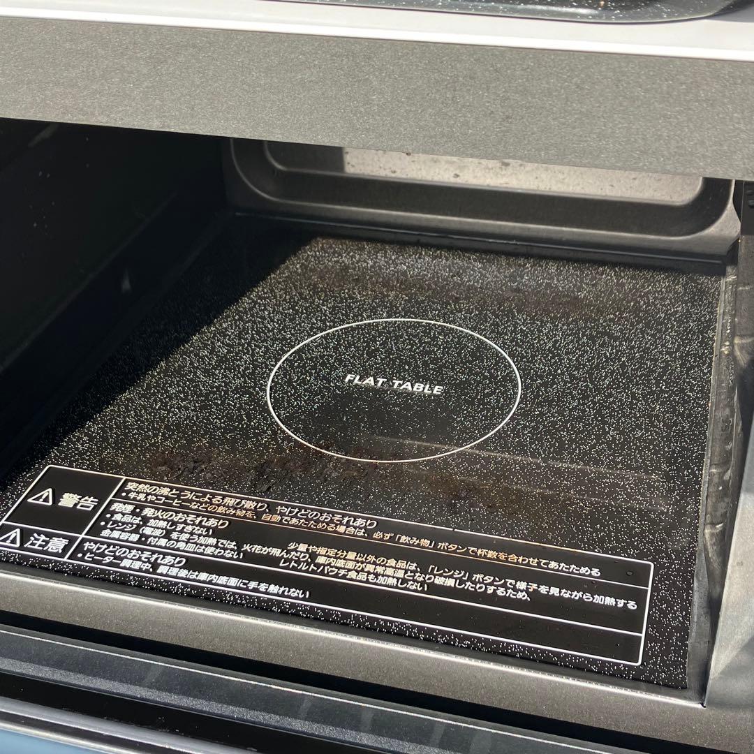 Panasonic オーブンレンジ NE-FS30E2-W