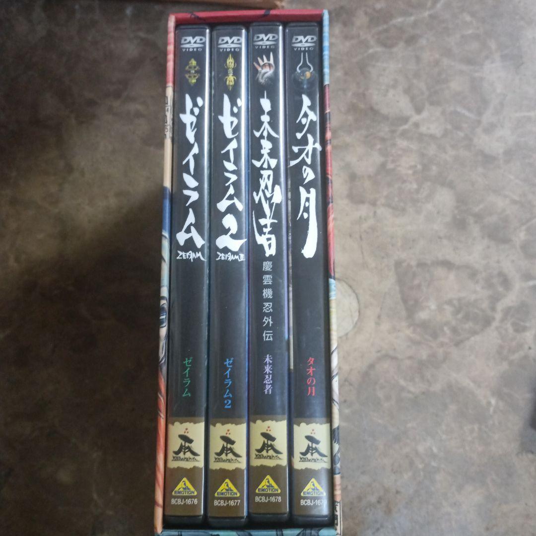 Y*H様 3335）ゼイラム1、2 未来忍者 タオの月 BOX