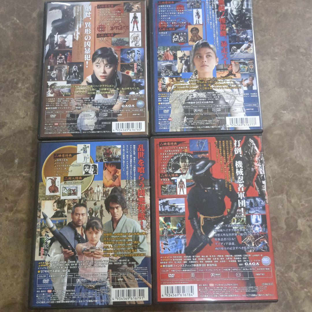 Y*H様 3335）ゼイラム1、2 未来忍者 タオの月 BOX