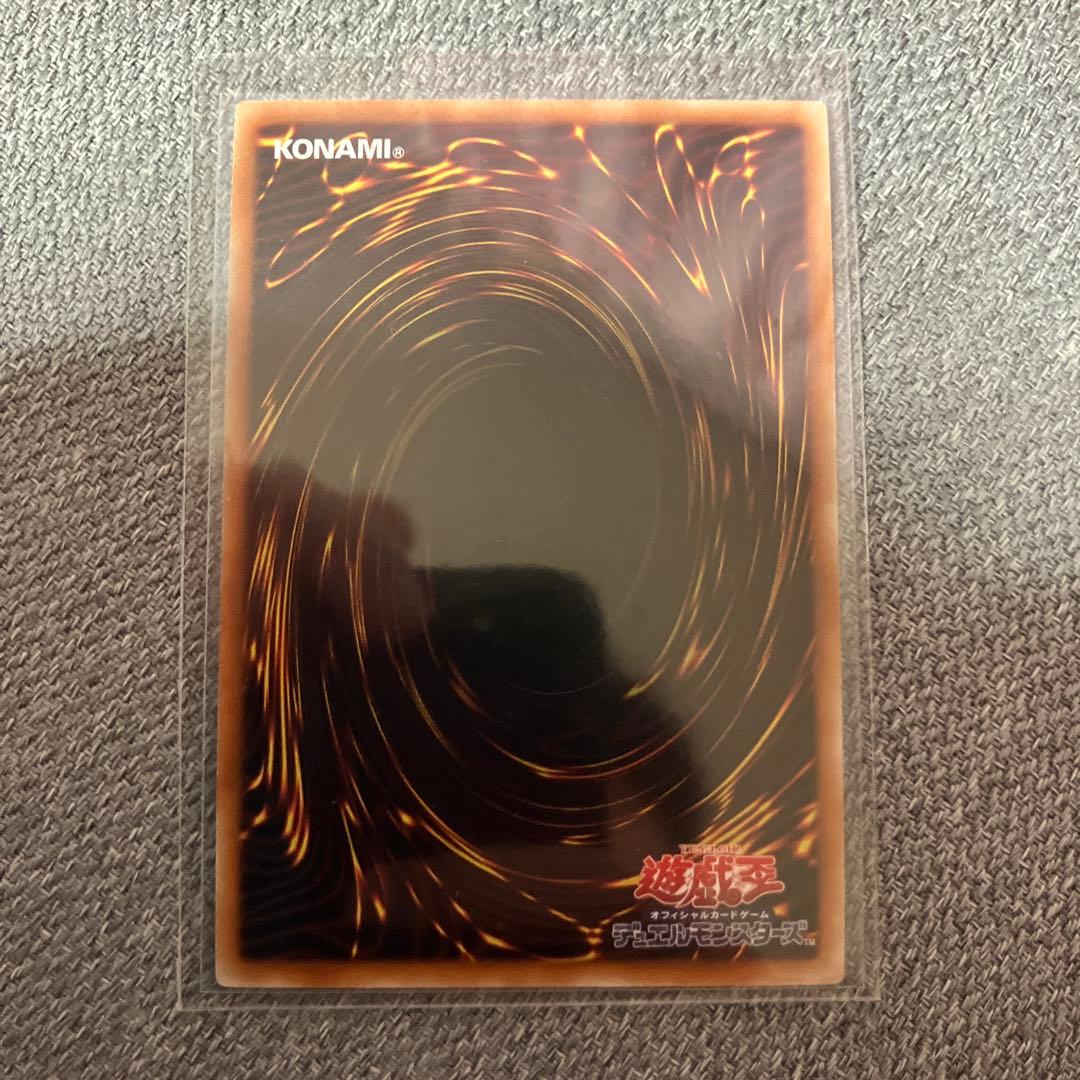 遊戯王　ジェムナイトマスターダイヤ　シークレット　DTC