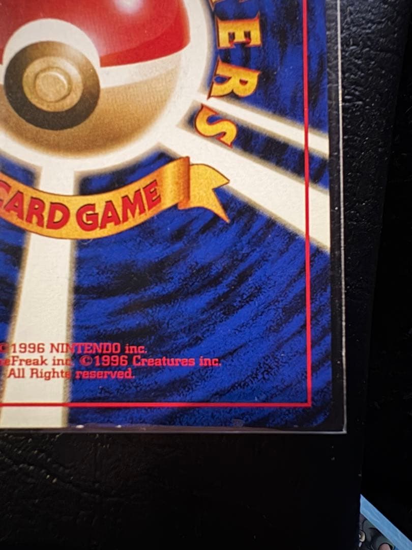 カイリュー_「ポケモンカードGB」 カード PROMO 第1世代