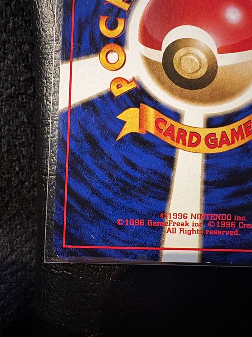 カイリュー_「ポケモンカードGB」 カード PROMO 第1世代