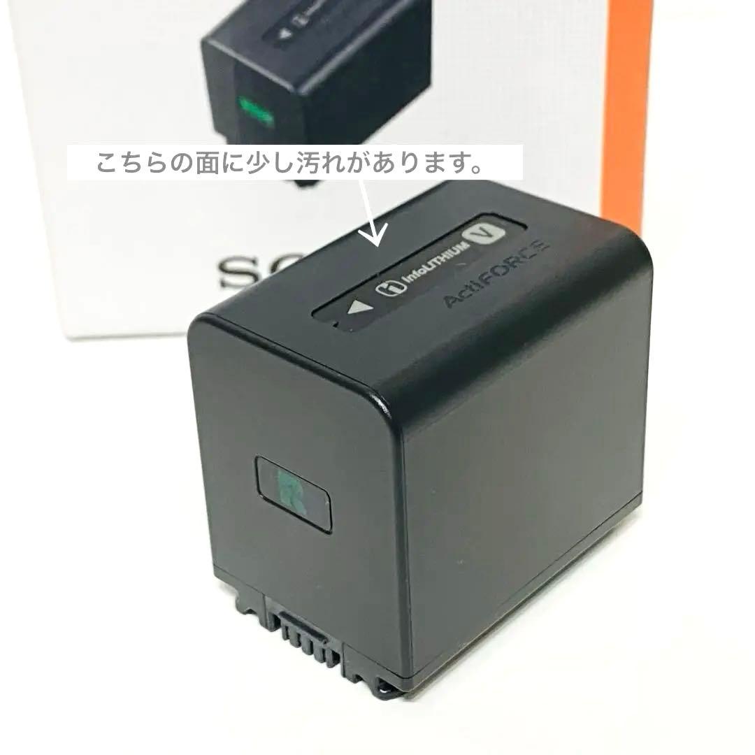 【純正品】SONYリチャージャブルバッテリーパック NP-FV70A