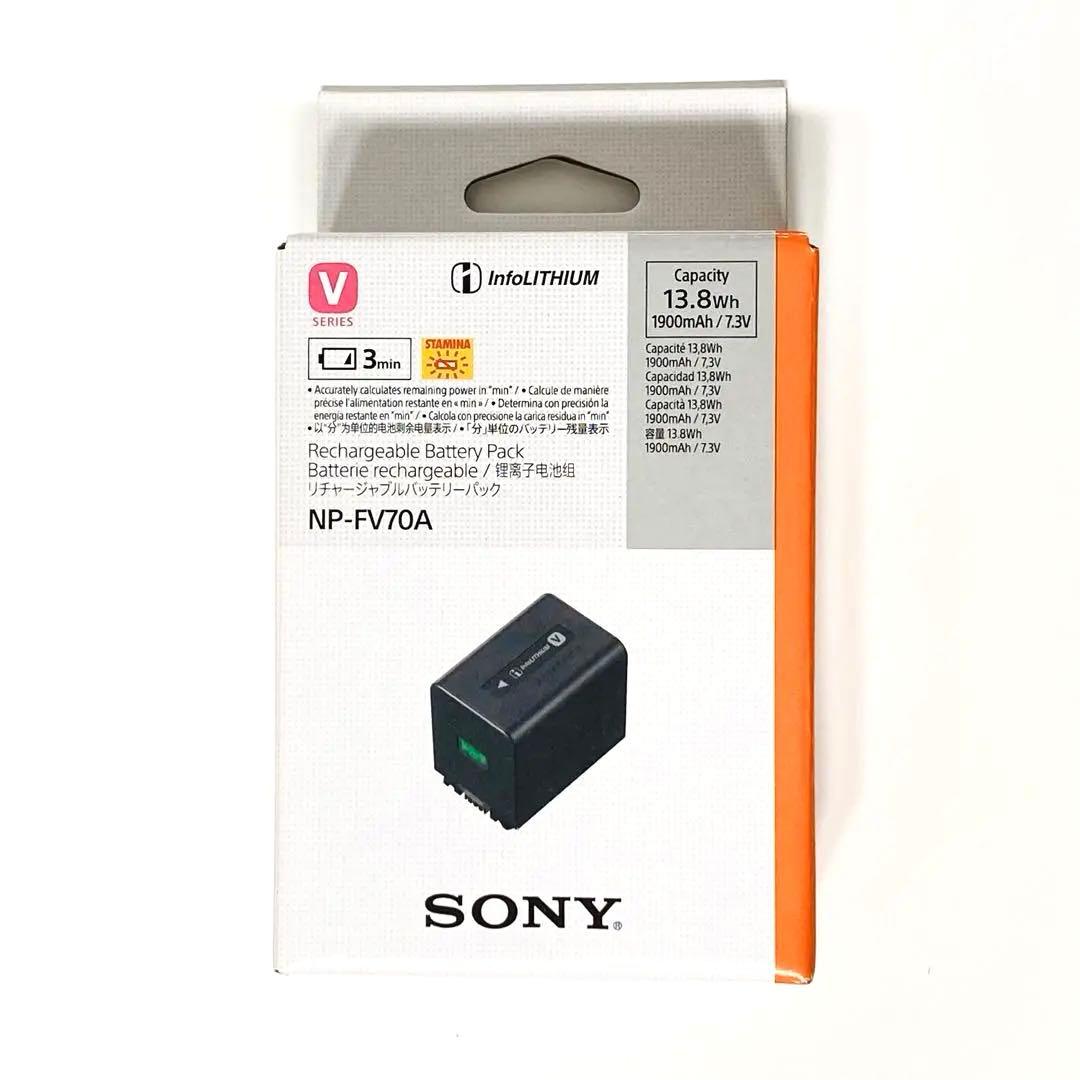 【純正品】SONYリチャージャブルバッテリーパック NP-FV70A