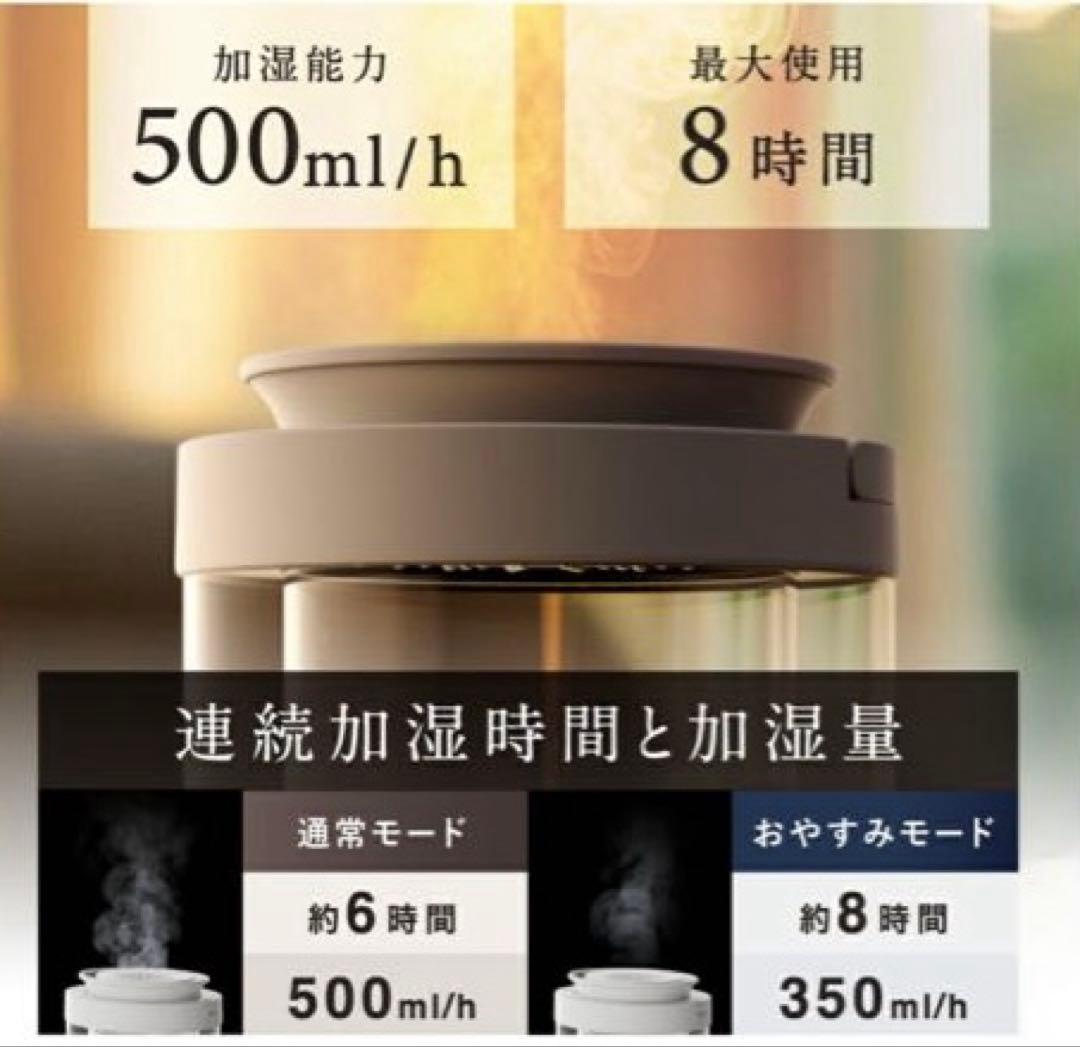 NIPLIFE 加湿器URURA置き型 3L スチーム式