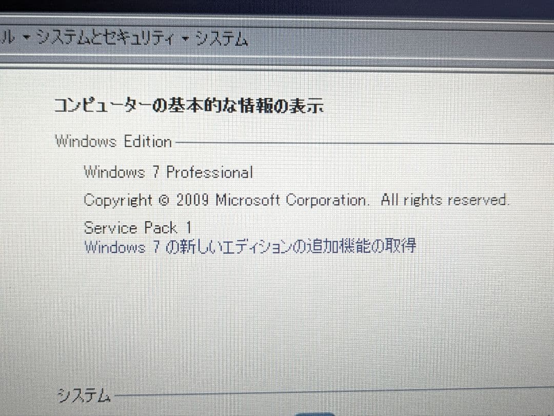 【美品】Let's note S10 CF-S10CYBDR 8GB 240GB