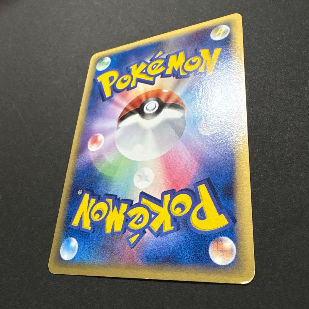 043/086 レックウザ δ-デルタ種