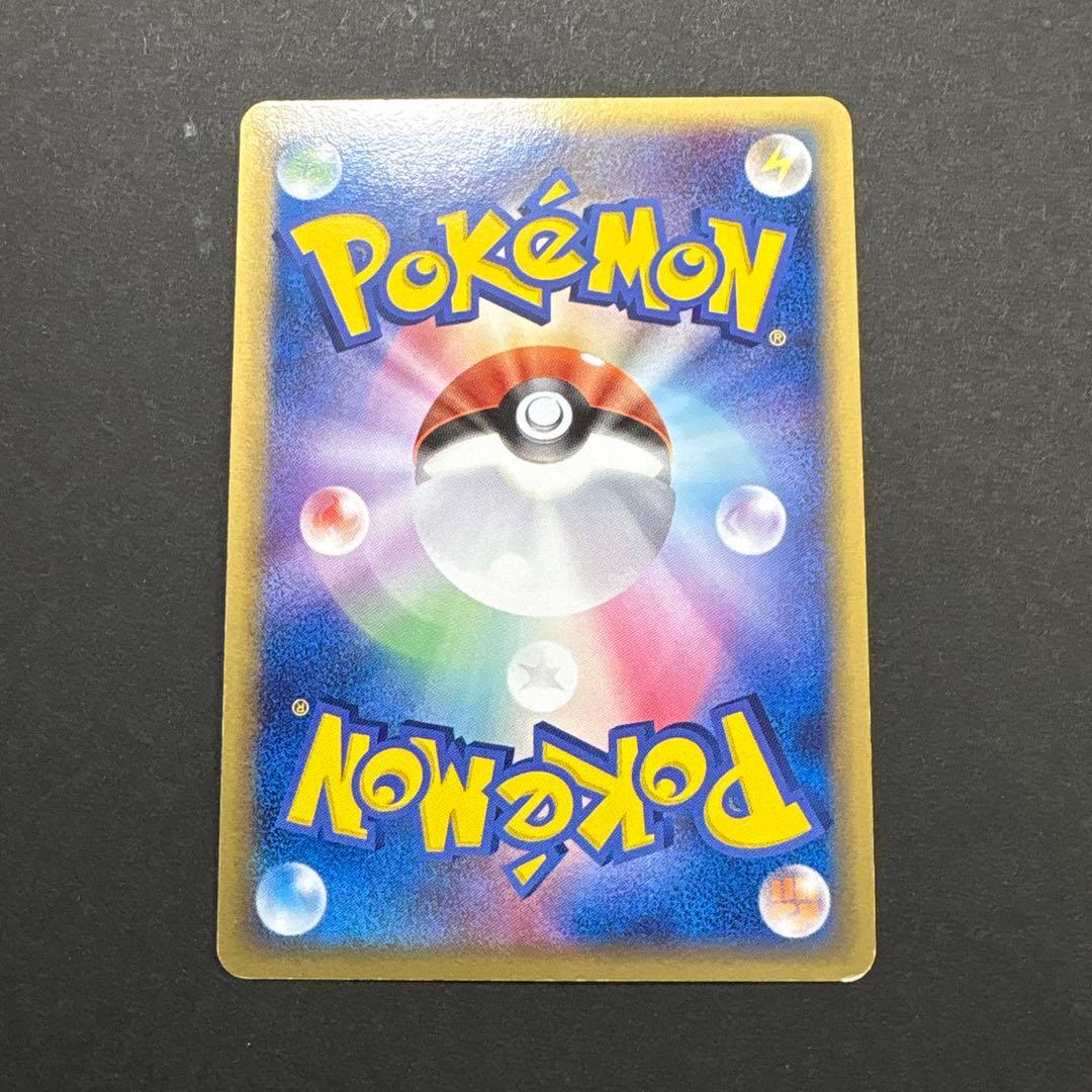 043/086 レックウザ δ-デルタ種