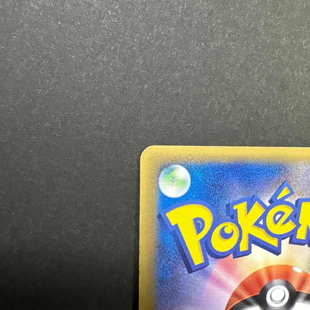 043/086 レックウザ δ-デルタ種