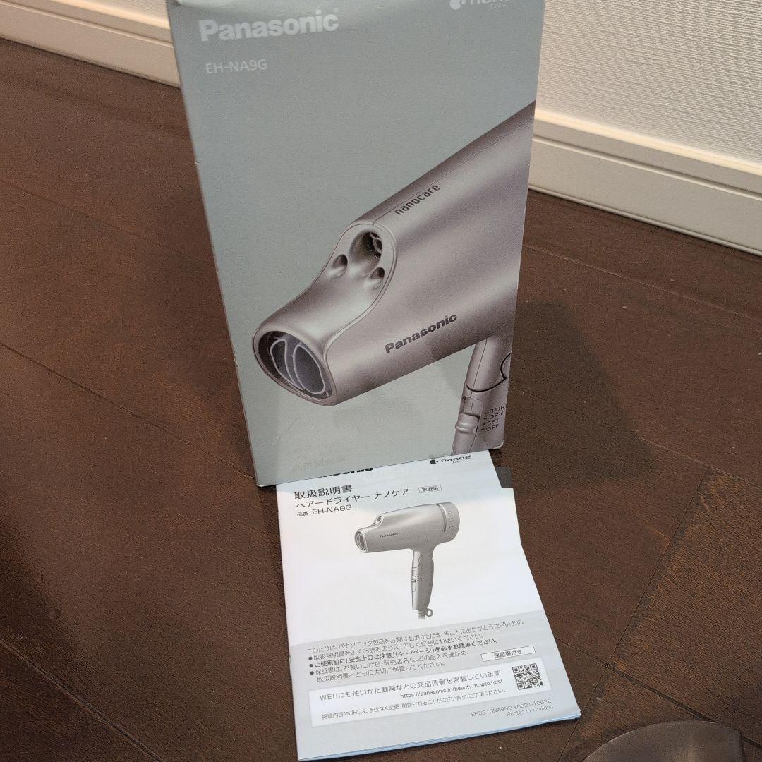 Panasonic ナノケア ヘアドライヤー EH-NA9G-N ゴールド