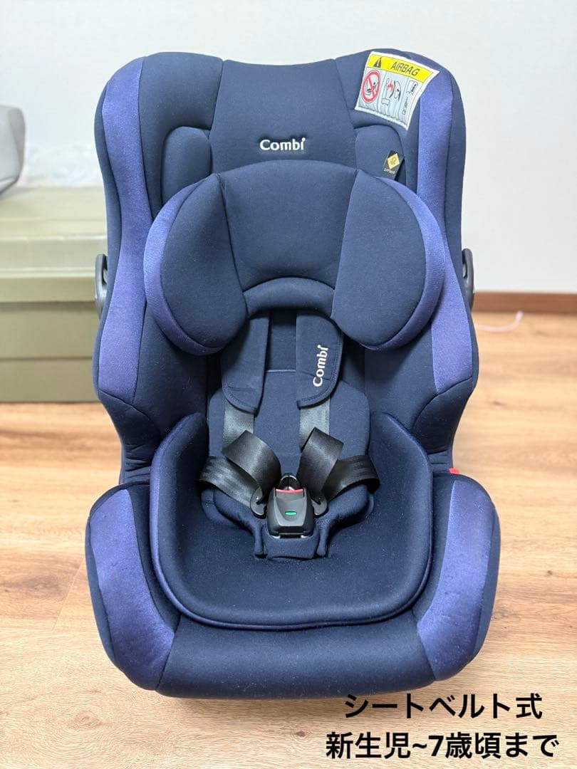 Combi ウィゴーロング サイドプロテクション エッグショックHH