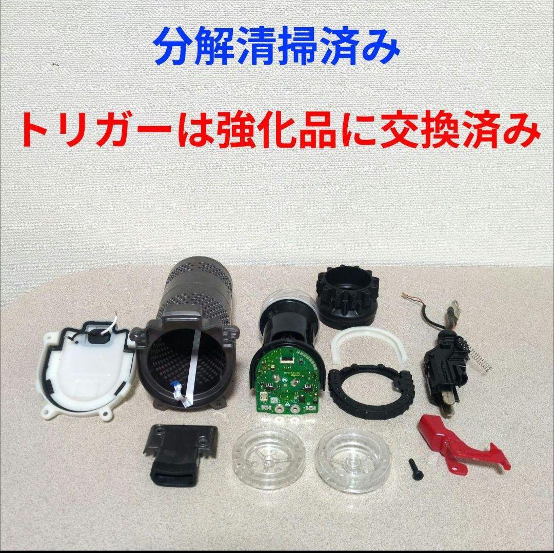 【美品】ダイソン cyclone v11 sv14 分解洗浄済み