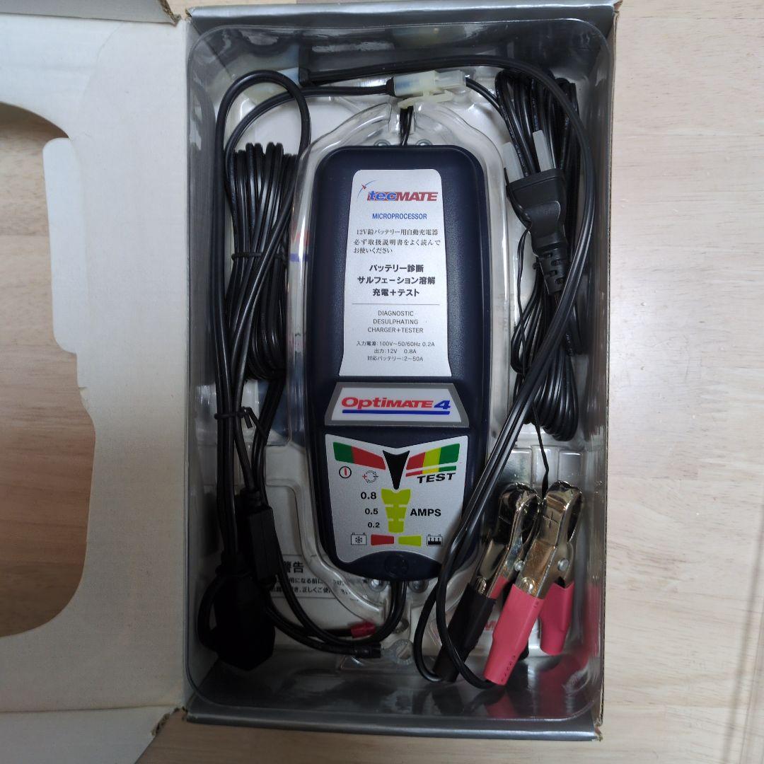 Optimate 4 バッテリーチャージャー