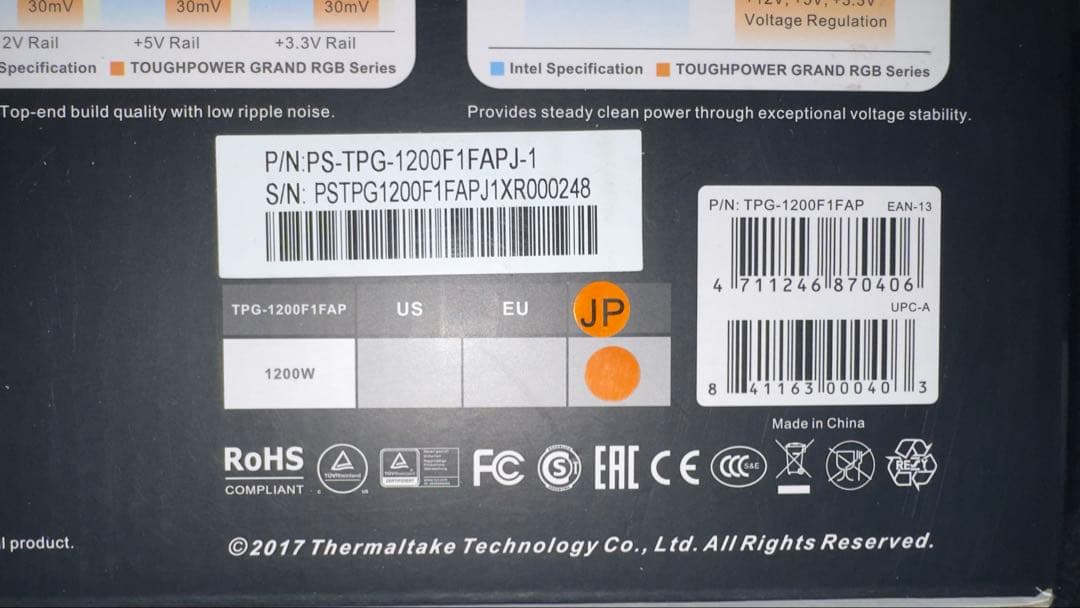 中古Thermaltake Toughpower Grand RGB 1200W