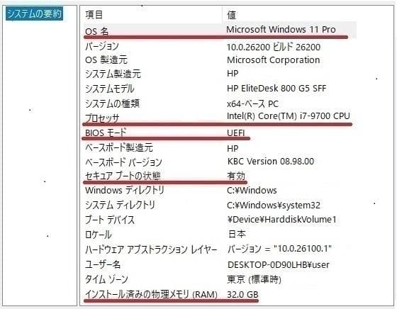 最新Win11 i7 新品SSD１TB+HDD２TB メモリ32GB WI-Fi