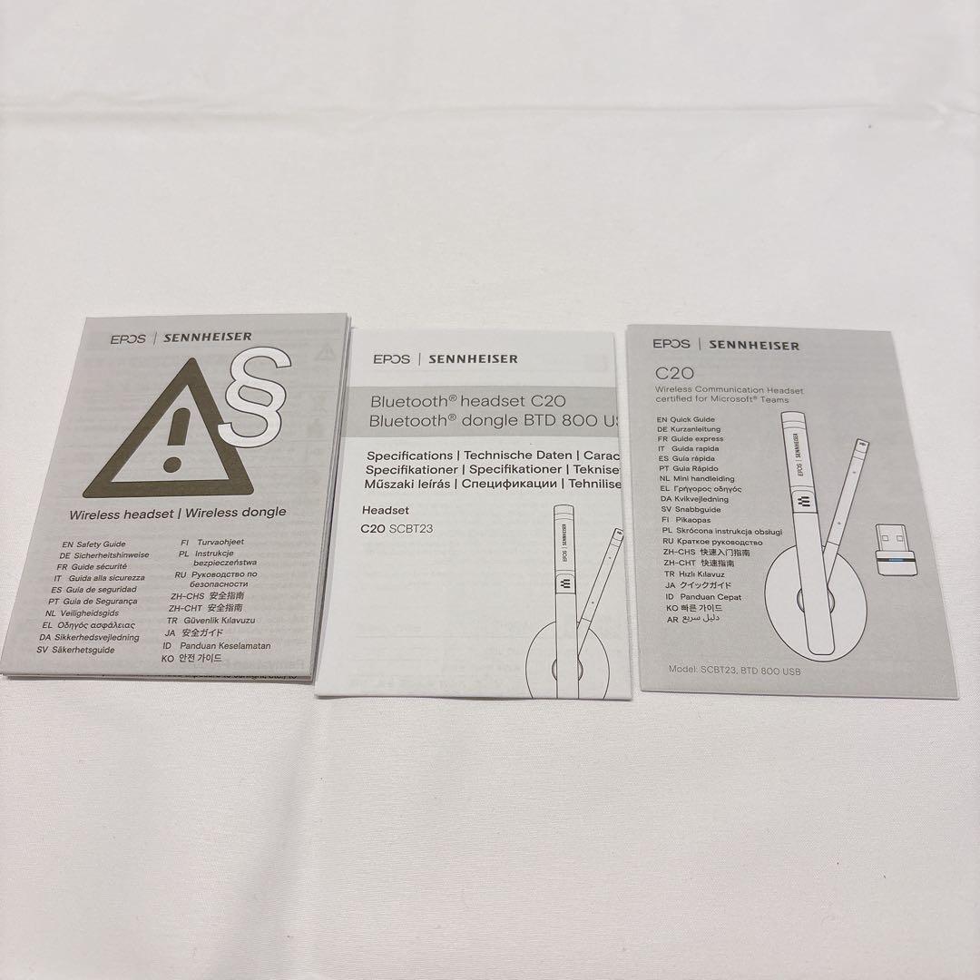 EPOS SENNHEISER C20 ワイヤレス ヘッドセット ブラック 黒