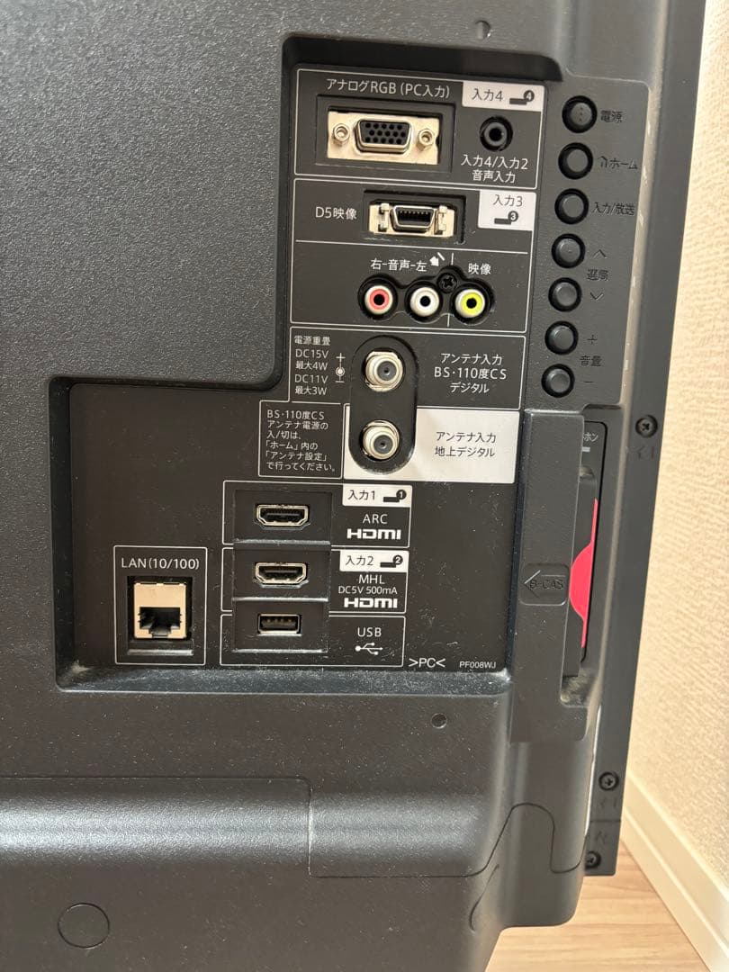 SHARP LC-40H1 40インチテレビ