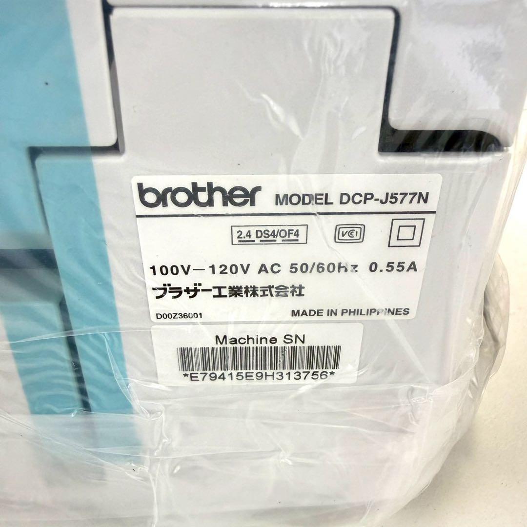 新品 未使用 Brother インクジェットプリンター 複合機 本体インク付