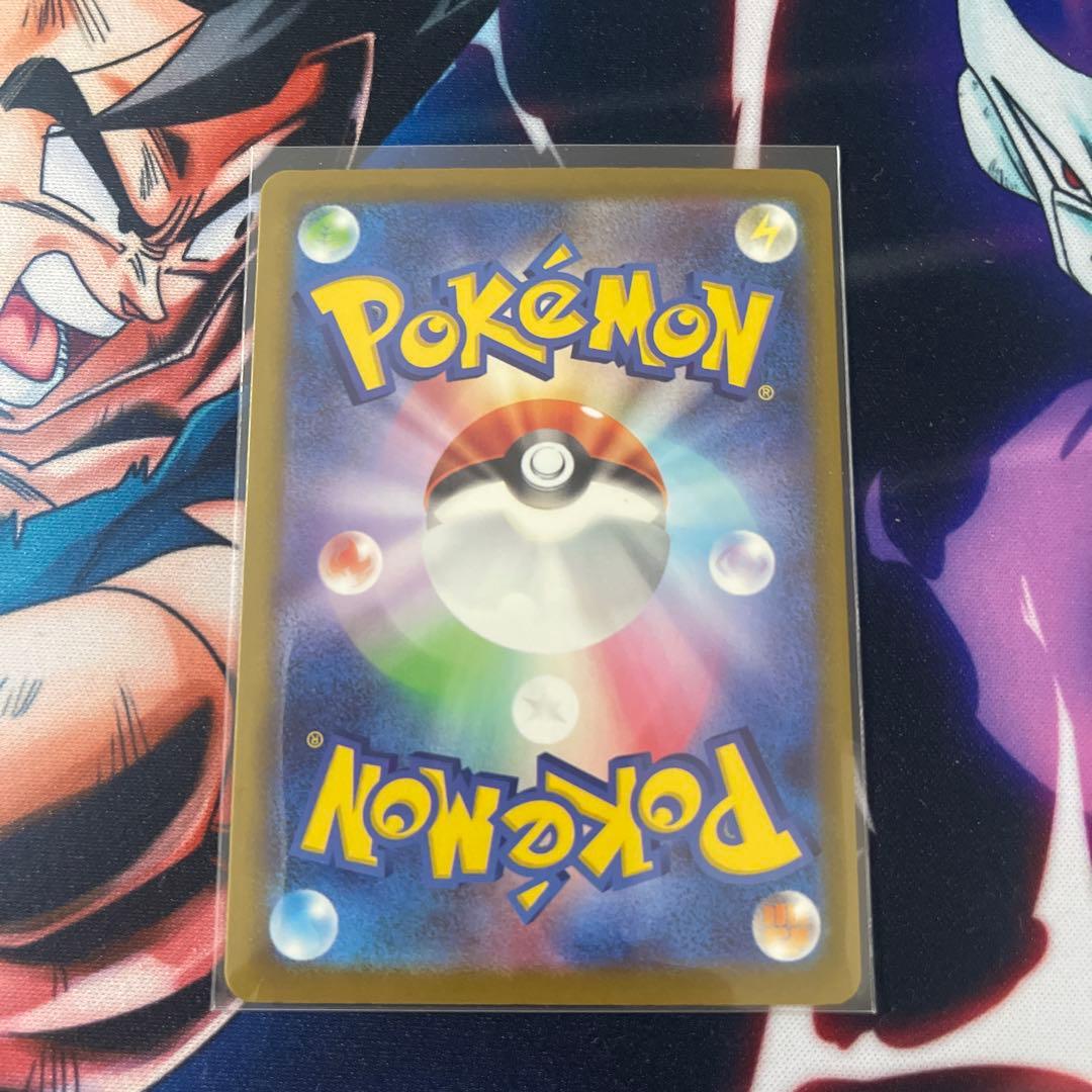 メガドリーム　MA コンプリート