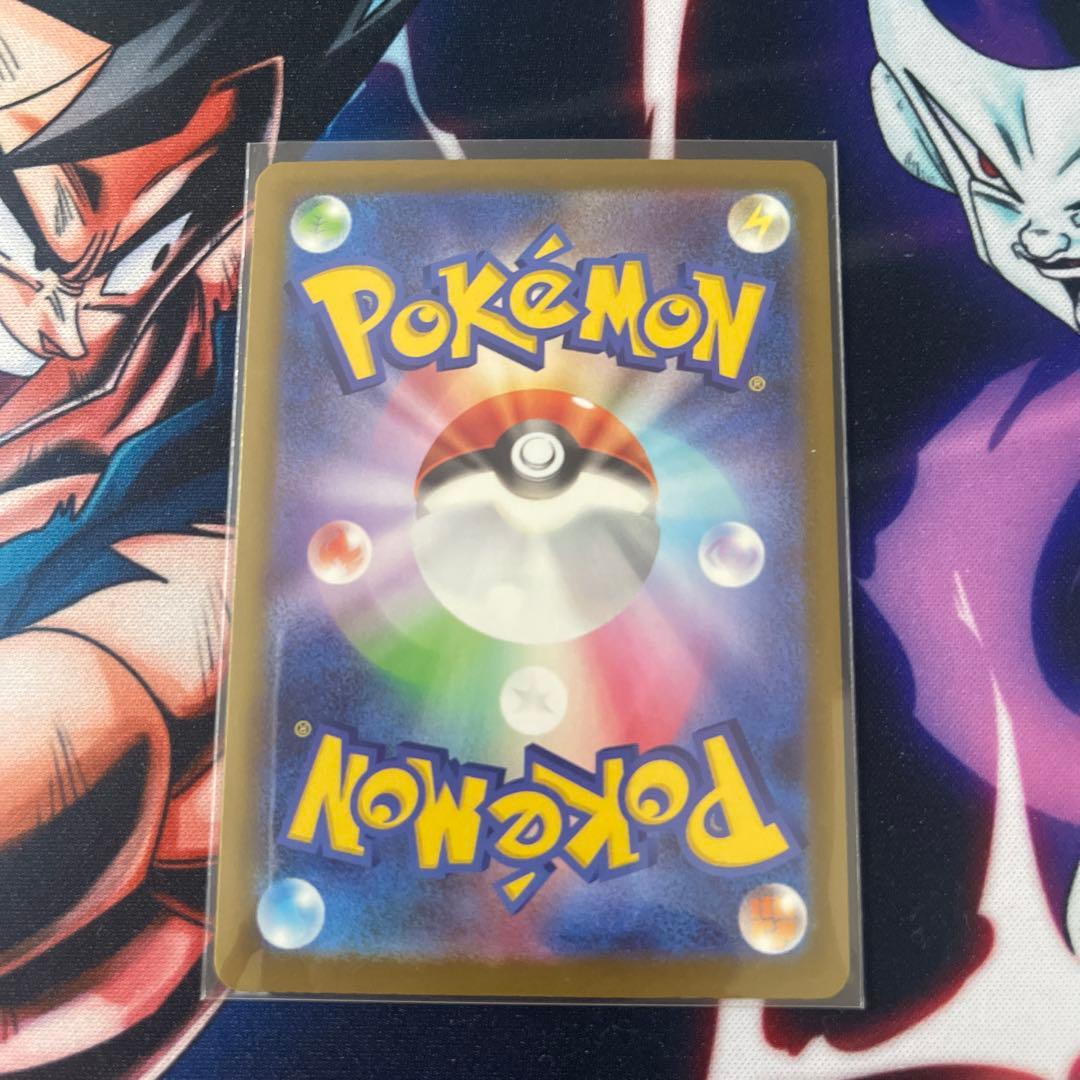 メガドリーム　MA コンプリート