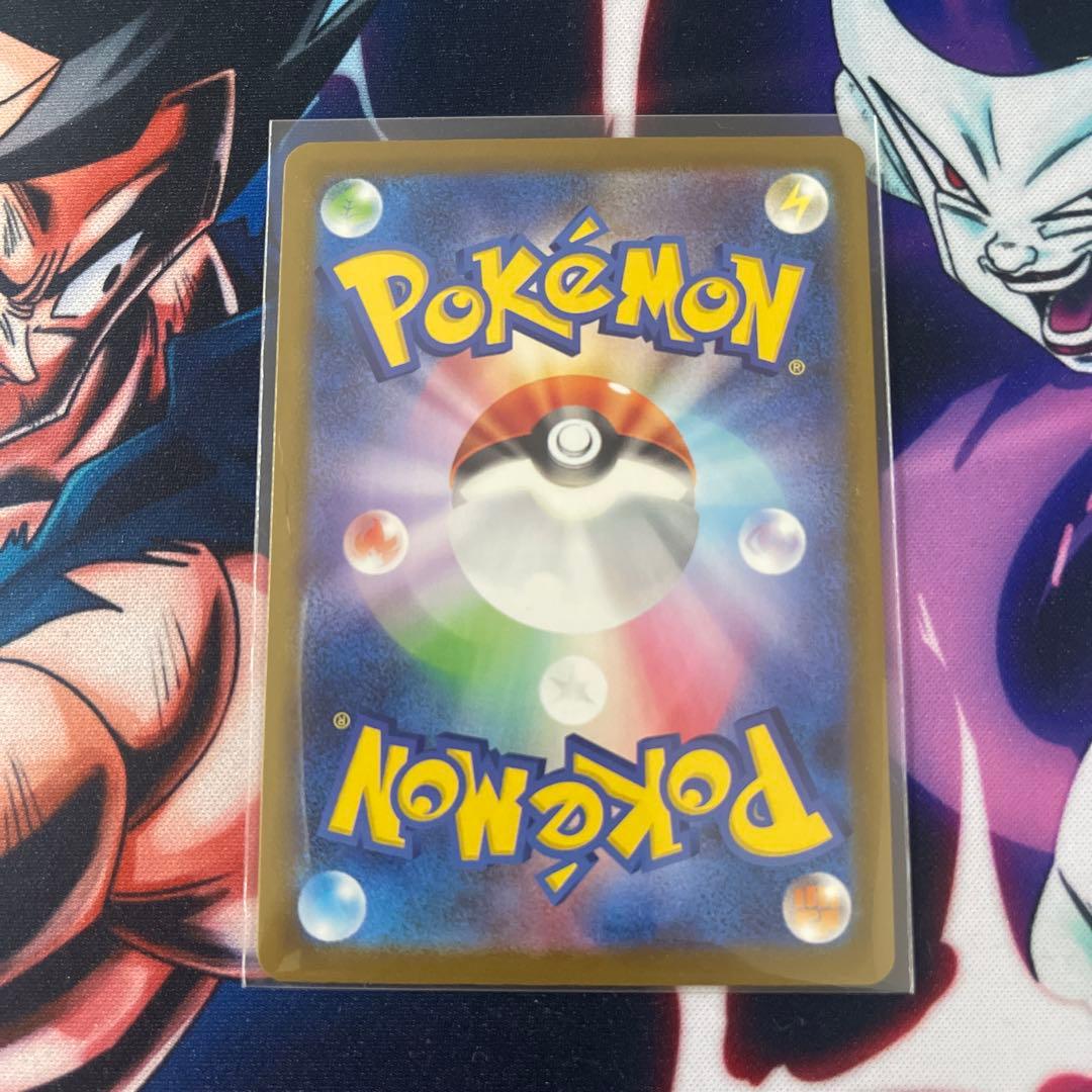 メガドリーム　MA コンプリート