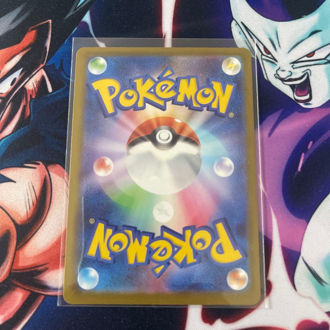 メガドリーム　MA コンプリート